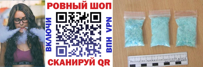 Цена Ивангород ГАШ Бошки Шишки Меф