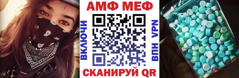 Amphetamine VHQ  KRAKEN tor  Ивангород  как найти наркотики 