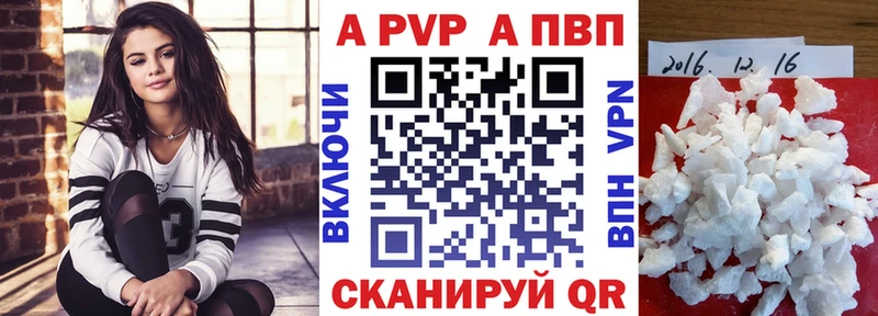 А ПВП крисы CK  blacksprut ссылка  Ивангород 