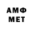 Первитин Декстрометамфетамин 99.9% Aqualoguz