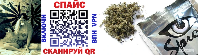 МЕГА зеркало  Ивангород  Бутират Butirat  купить наркотик 