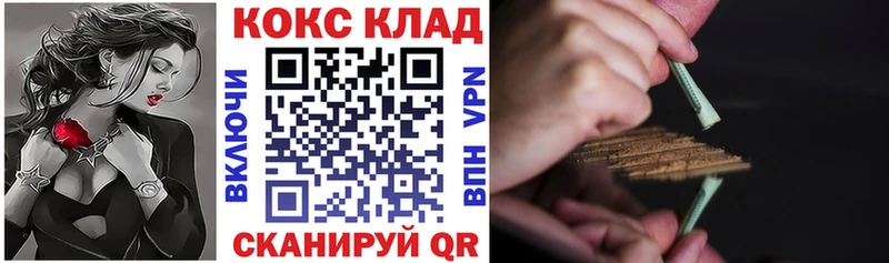 даркнет сайт  Ивангород  Cocaine Боливия 