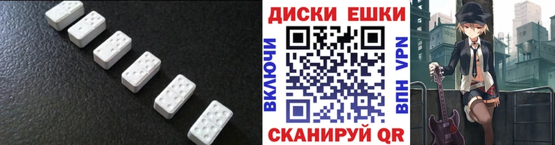 Ecstasy TESLA  купить наркотики цена  Ивангород 
