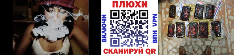 MEGA tor Ивангород ГАШ hashish