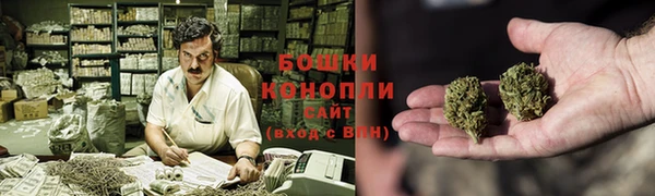 амфетамин Армянск