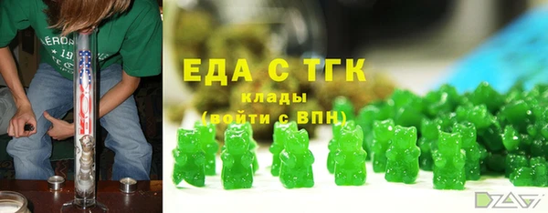 каннабис Балабаново