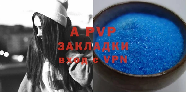 mdpv Аркадак