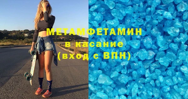 ГАЛЛЮЦИНОГЕННЫЕ ГРИБЫ Баксан