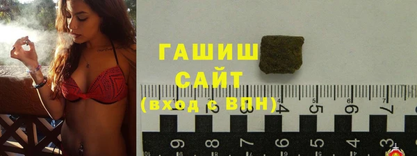 ГАЛЛЮЦИНОГЕННЫЕ ГРИБЫ Баксан