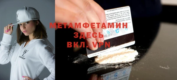 альфа пвп VHQ Арсеньев