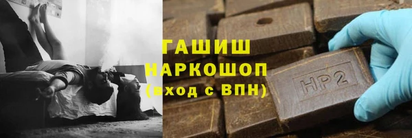 ГАЛЛЮЦИНОГЕННЫЕ ГРИБЫ Баксан