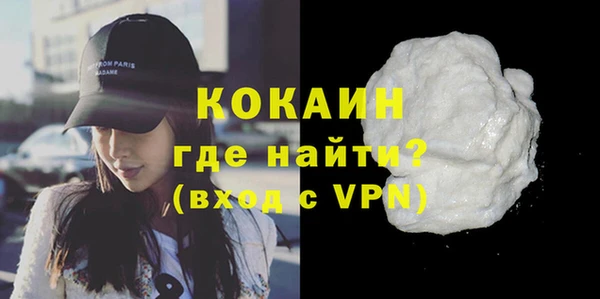 ГАЛЛЮЦИНОГЕННЫЕ ГРИБЫ Баксан