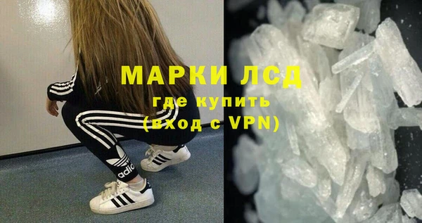 амфетамин Армянск