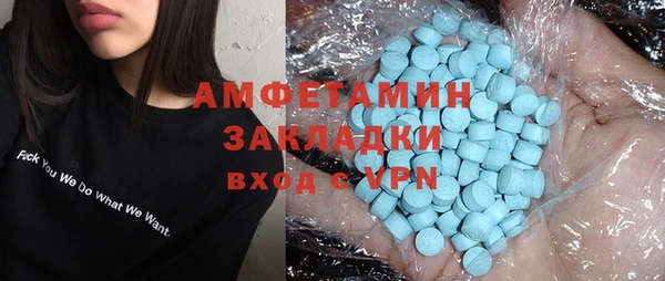 кокс Балахна