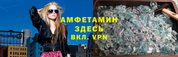 амфетамин Армянск