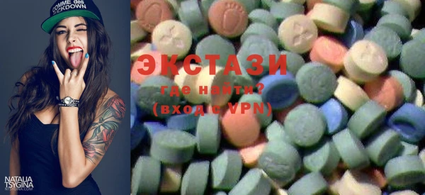 альфа пвп VHQ Арсеньев