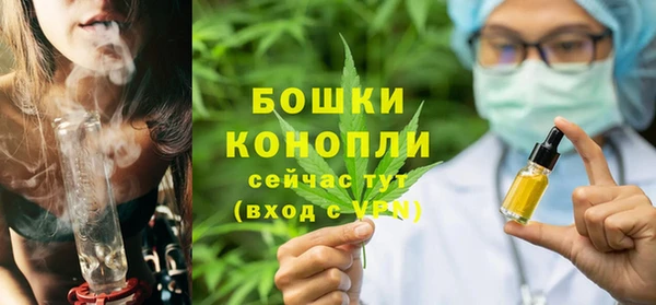 амфетамин Армянск