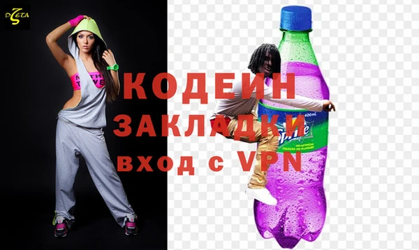 ГАЛЛЮЦИНОГЕННЫЕ ГРИБЫ Баксан