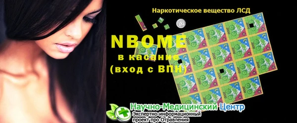 mdpv Аркадак