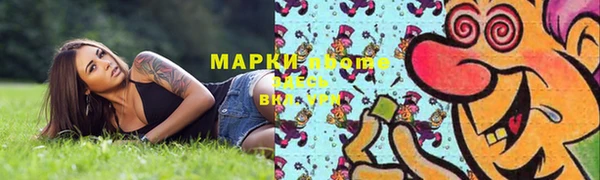 mdpv Аркадак