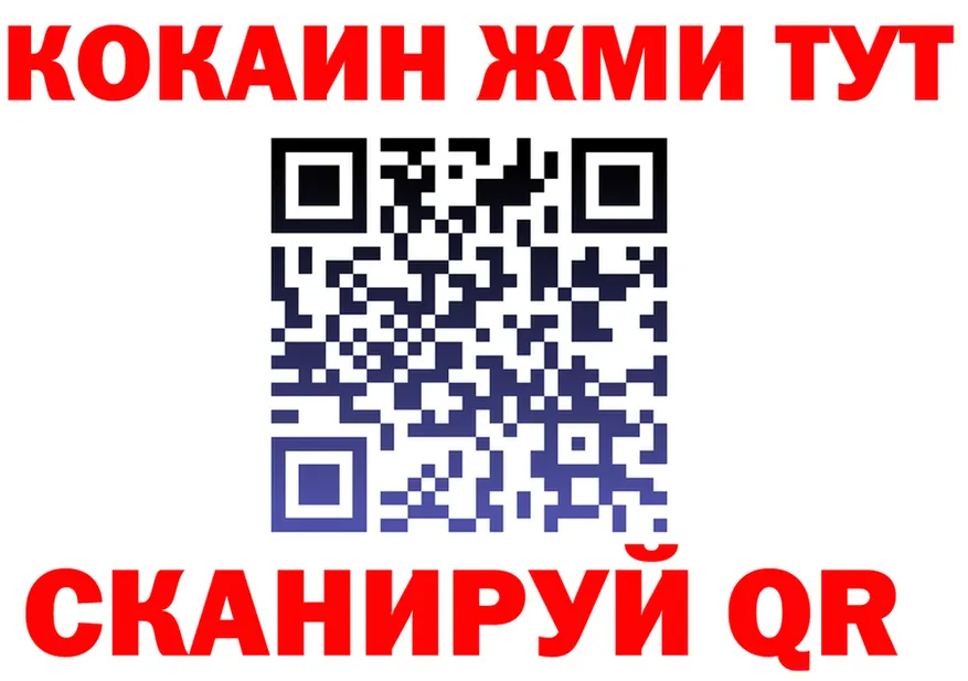 A-PVP крисы CK вход это мега Ивангород