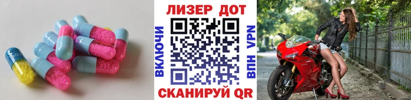 Лсд 25 экстази кислота цены наркотик omg онион Ивангород
