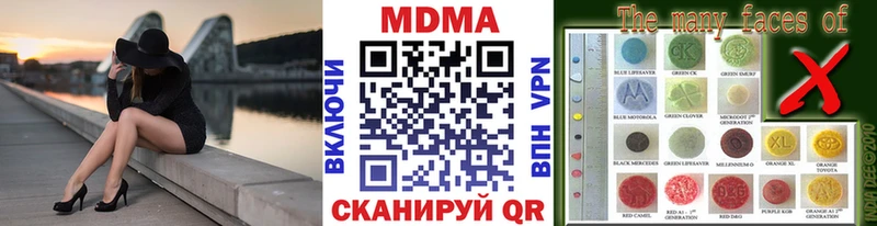 MDMA crystal  Ивангород 