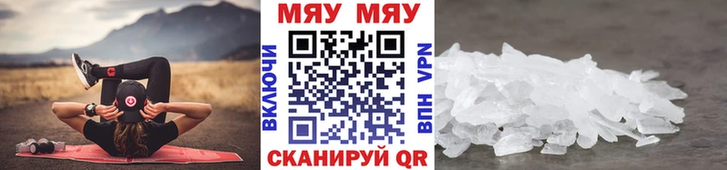 Меф 4 MMC  Ивангород 