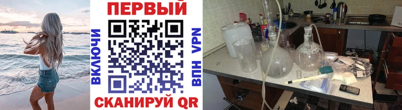 МЕТАМФЕТАМИН винт  Ивангород 