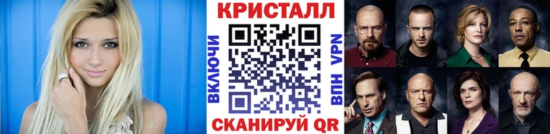 МЕТАМФЕТАМИН Methamphetamine Ивангород