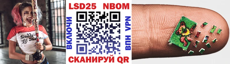 hydra ССЫЛКА  Ивангород  Марки 25I-NBOMe 1,8мг 