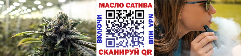 Дистиллят ТГК вейп с тгк  наркотики  Ивангород 