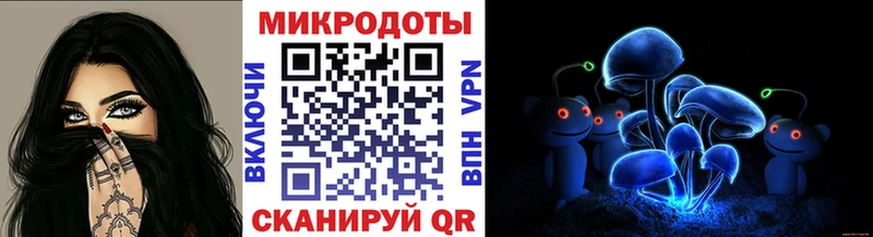 Псилоцибиновые грибы мицелий Ивангород